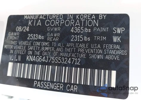 2025 Kia K5 Gt-Line из США, поврежденный, VIN KNAG64J75S5324712